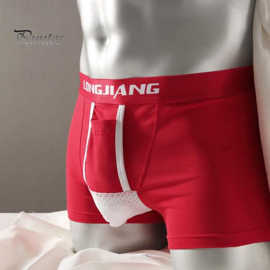 Pánské boxerky s podporou koulí, s potiskem písmen, elastické, se středním pasem, se samostatným pouzdrem, odvádějící vlhkost