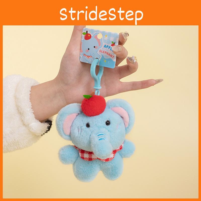 Cartoon Elephant Plush Toy Keyring With Soft Cotton Filling For Kids And Teens