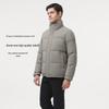 Tanboer Men's Stand Collar Short Down Jacket 510361A