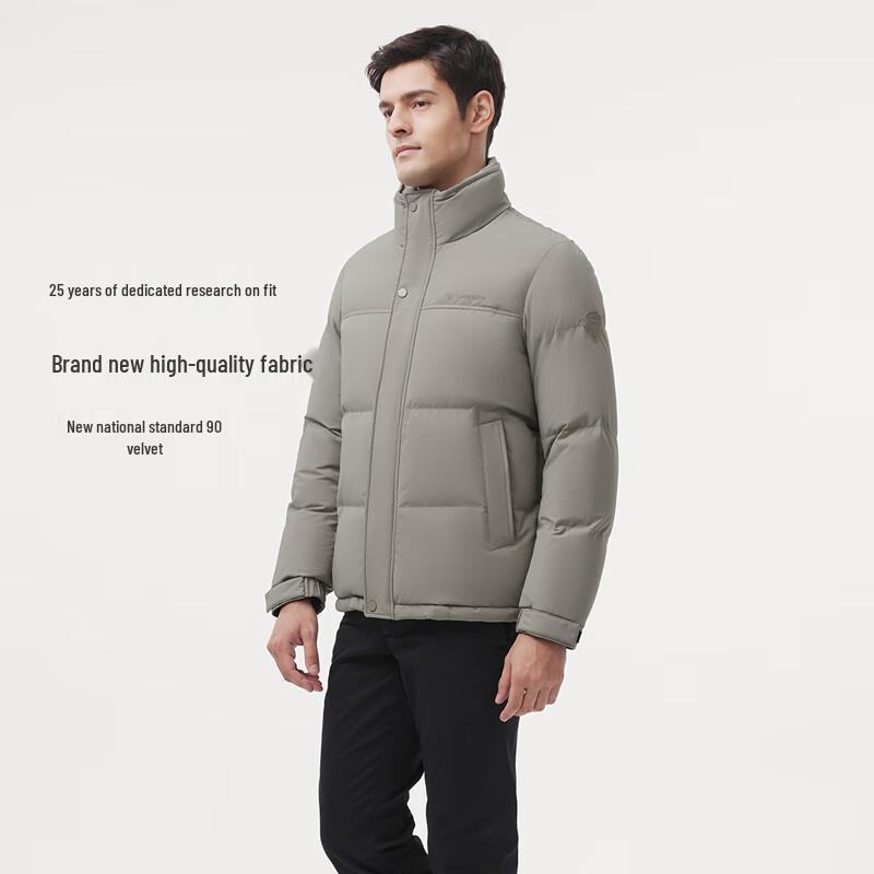 Men's Stand-Collar Down Jacket
