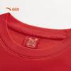 Anta Kids' Chinese New Year Pullover Sweatshirt