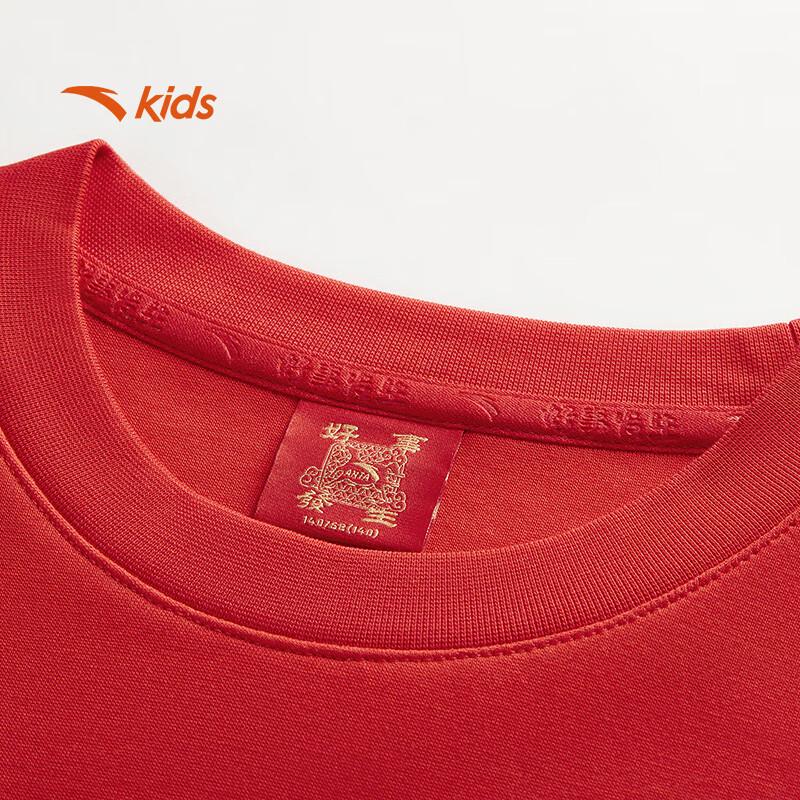 Anta Kids' Chinese New Year Pullover Sweatshirt