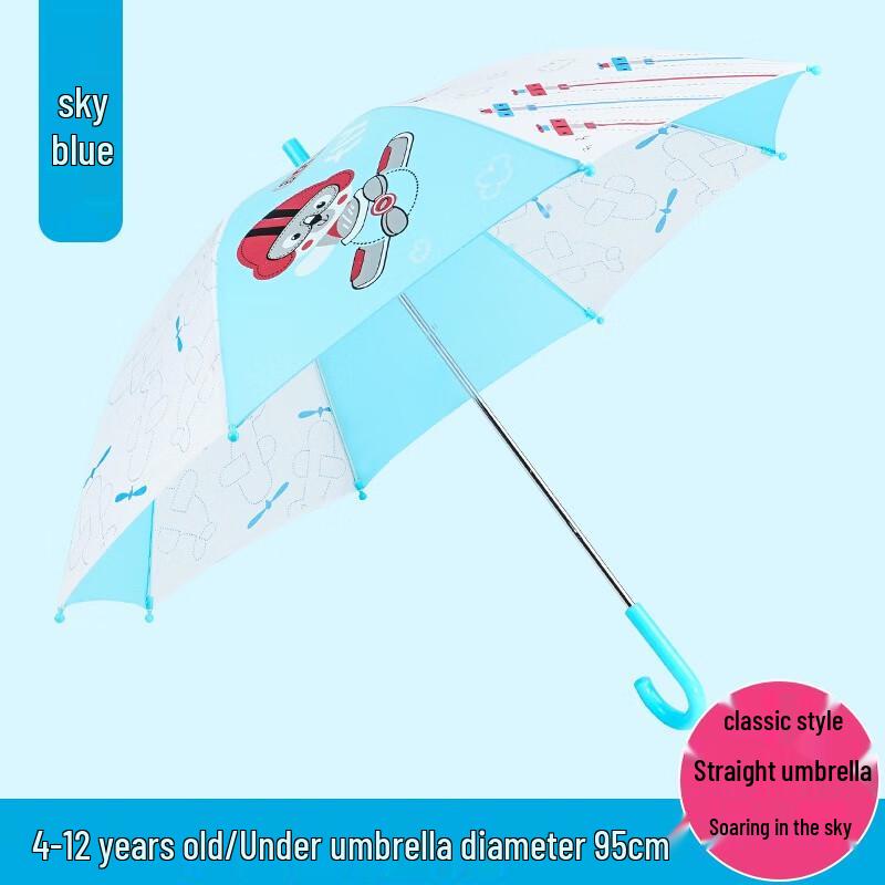 Детский безопасный прямой зонт