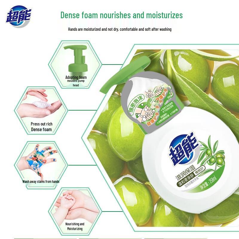 Chaoneng Moisturizing Foaming Hand Soap