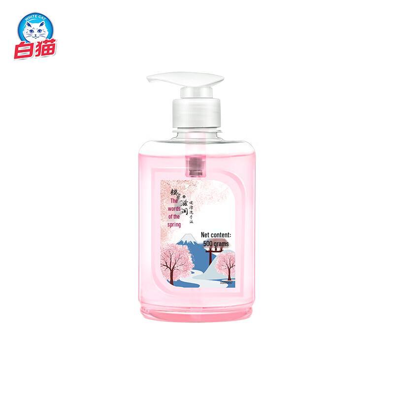 Bai Mao Sakura Moisturizing Hand Wash