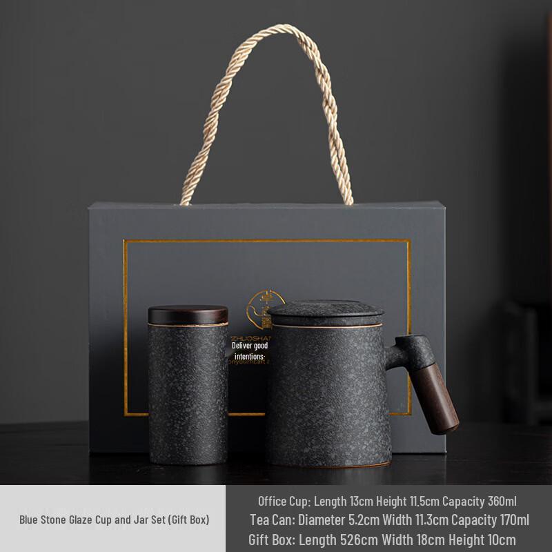 

OLOEY Ceramic Tea Infuser Mug with Tea Caddy Gift Set 360ml