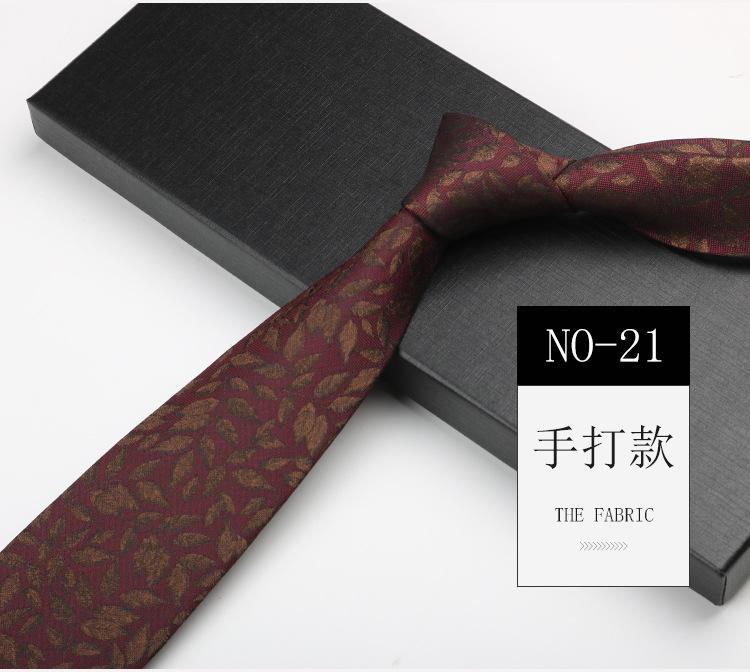 British Tie Men'S Brown Vintage Khaki Hand Shirt Striped Cashew Flower High-End Tie