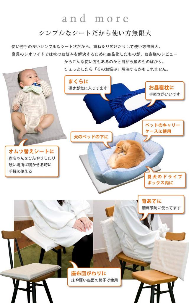 Reowide High-Resilience Seat, Height-Adjustable, Customizable (Height Adjustable) Pillow [High-Resilience Urethane Foam] 2cm