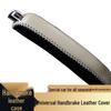 Leather Handbrake Cover for Manual Cars - Interior Decoration and Protection Set
