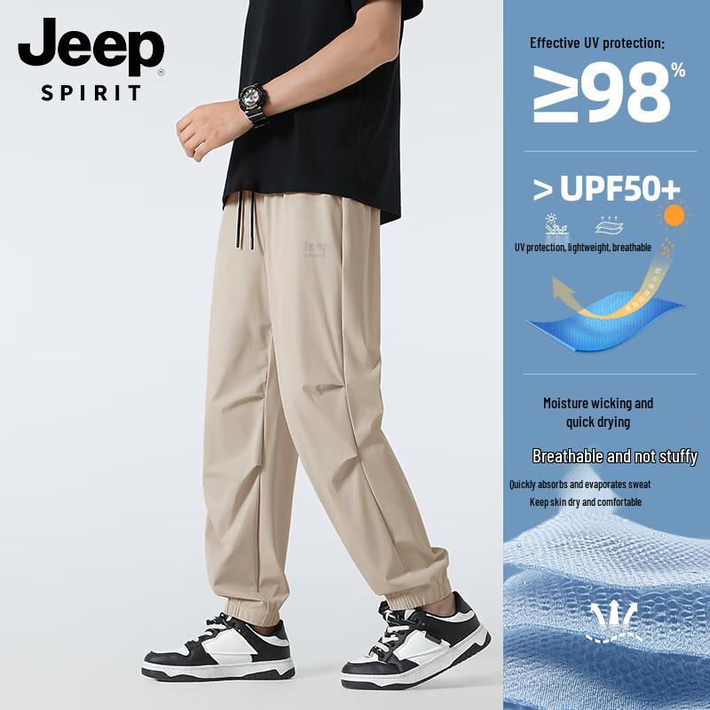 

JEEP SPIRIT Men s Lightweight Quick-Dry Jogger Pants XL