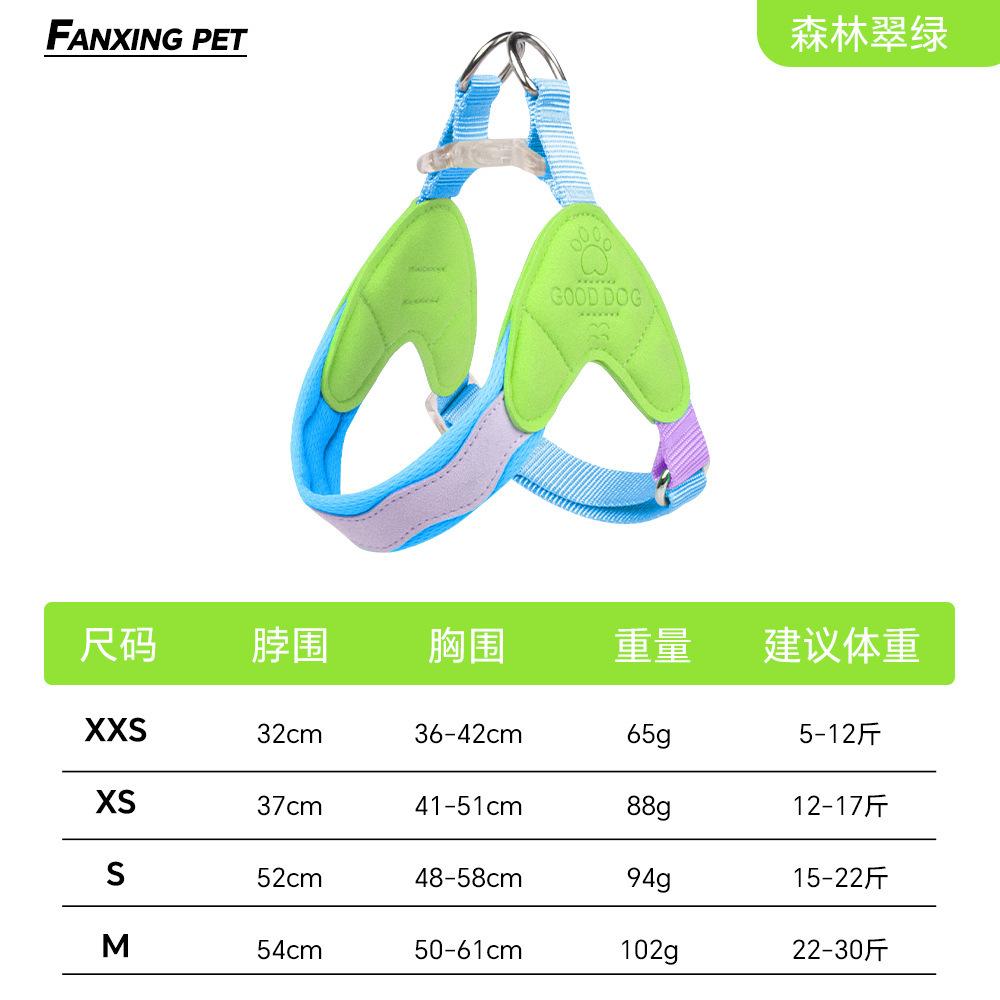 

Волна дофамина Y-образный поводок Маленькие и средние собаки выходят летом Поводок против потери питомца Собачий жилет-шлейка M (recommended weight 22-15kg)