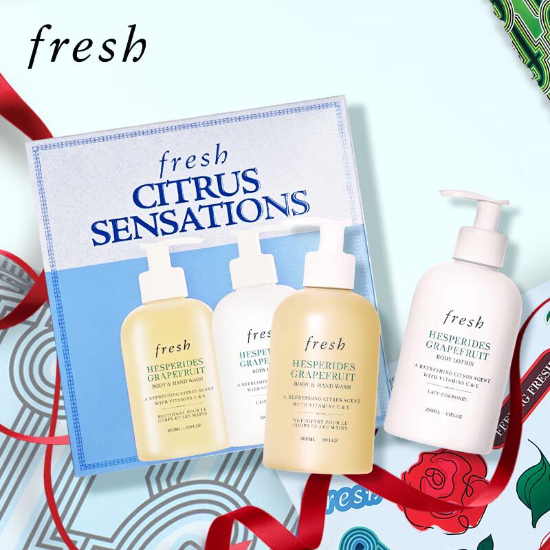 Fresh Grapefruit Body Care Gift Set