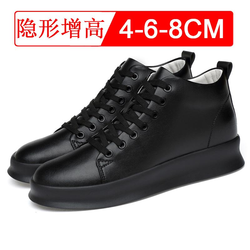 Men Elevator Shoes All Black Men Leather Casual Shoes Height Increase 8CM Simple Pure Black Sneakers Fashion Breathable Flats