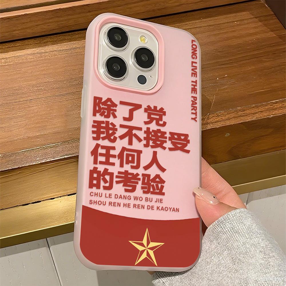 Bemalte Handyhülle für iPhone 15 11 13 14 für 15 16 Pro Max 12 13 16 Pro Niedlich Fasion Lustig Lanyard Handyhülle Neueste Top-Selling-Empfehlungen