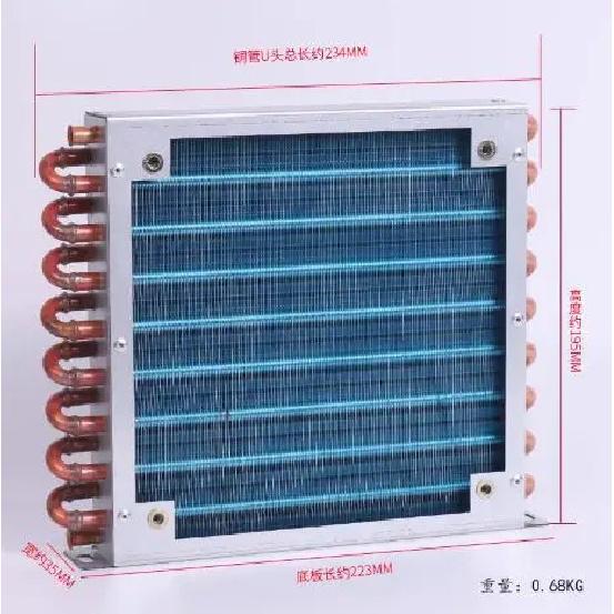 Refrigerator Condenser 7mm Copper Tube Aluminum Fin Small Radiator Air-cooled Water-cooled General Cooling 1PC