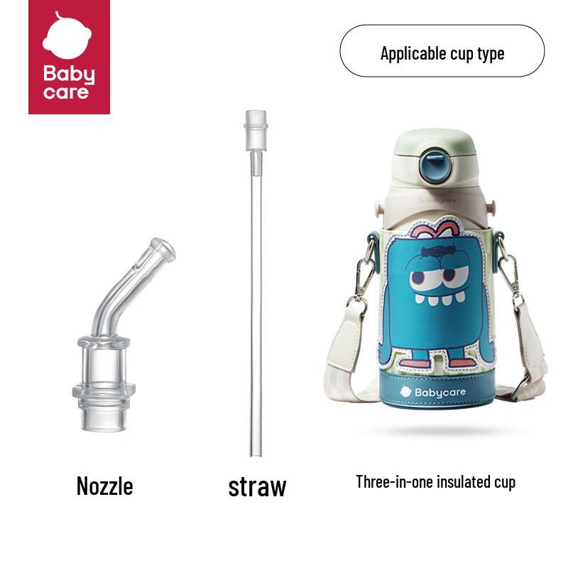 Babycare 3-in-1 Insulated Cup Replacement Straw & Spout Set
