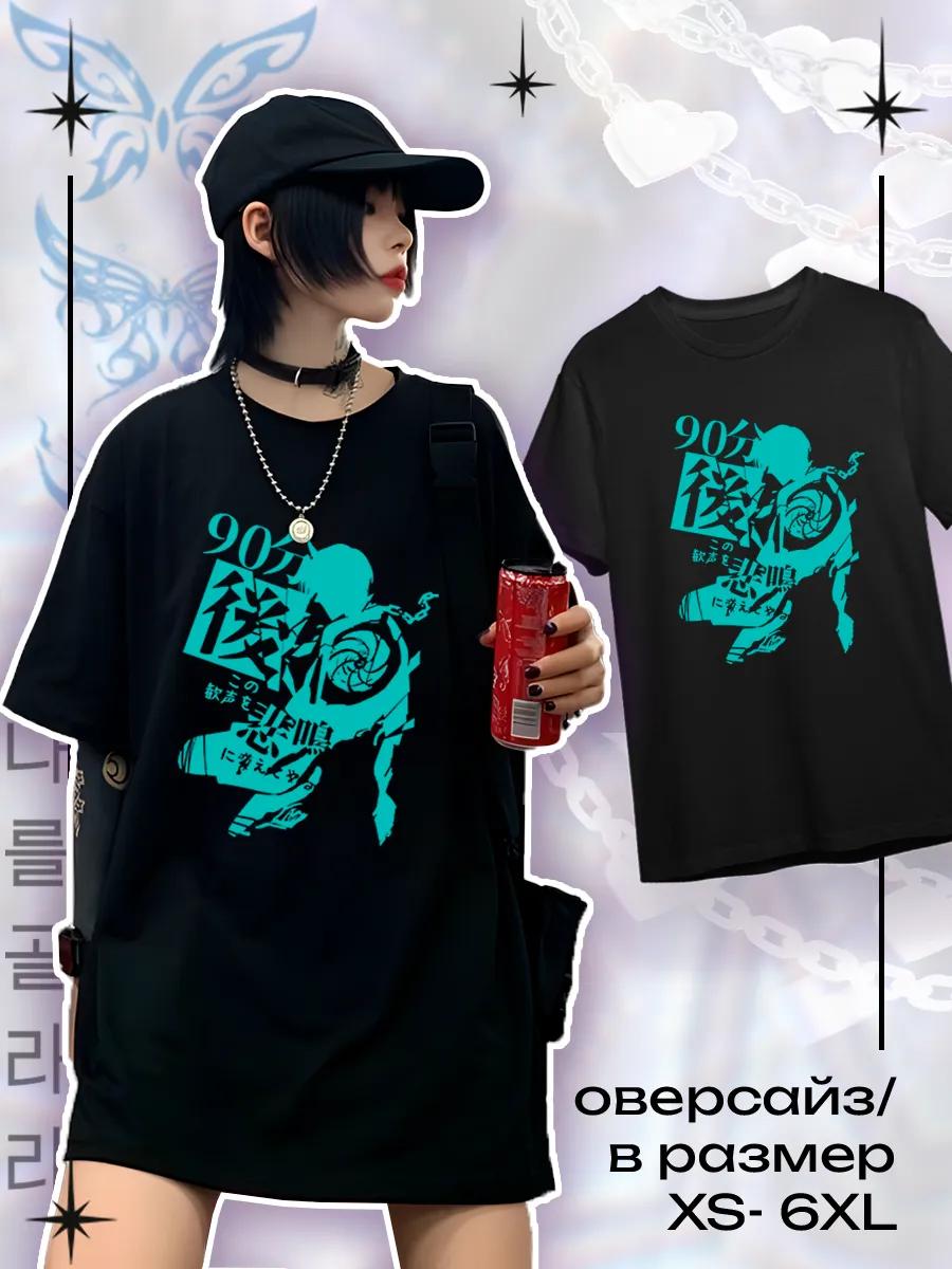 Bbno$ Mary Poppins themed T-shirt 4XL