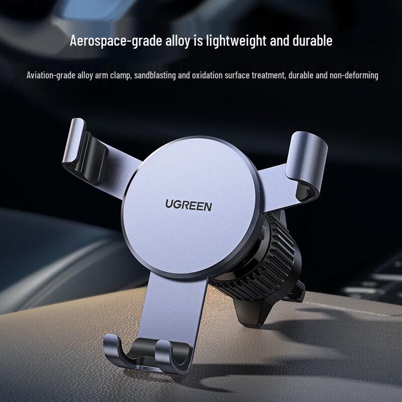 UGREEN Versatile Car Phone Holder