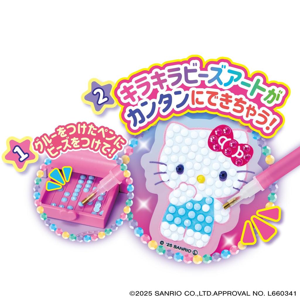AGATSUMA Sanrio Characters DIY Sparkly Decorative Bead Maker (Ages 6 and Up)