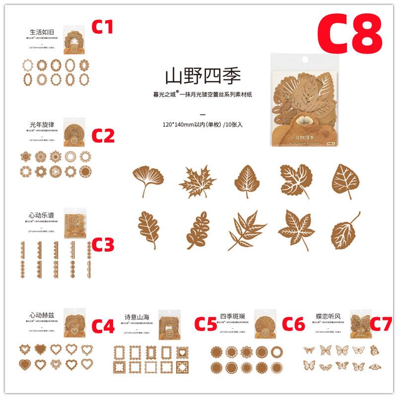 

10pcs/Lot A Touch of Moonlight Series Material Paper Retro Special-shaped Lace DIY Hand Account Base Paper 1PC C8