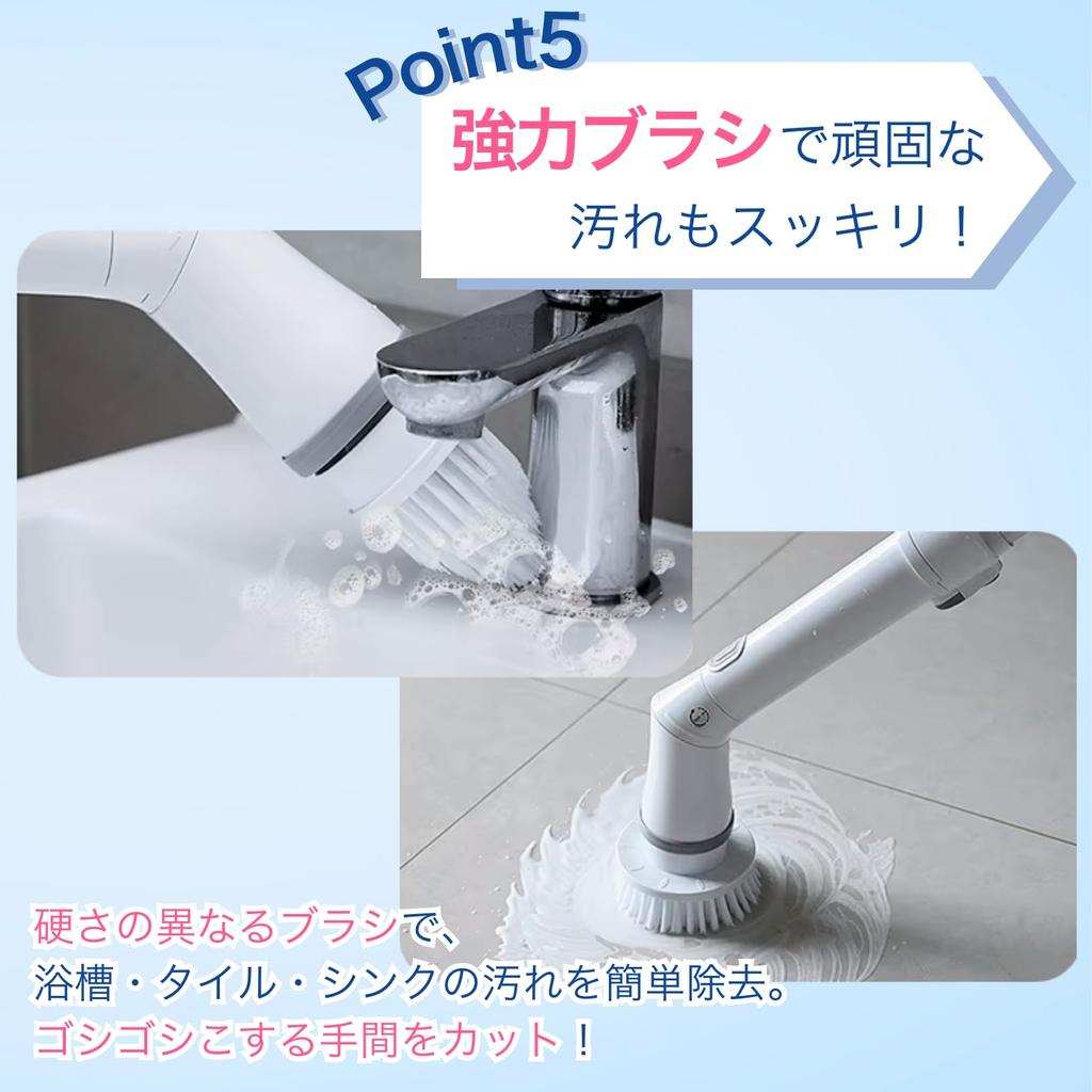 PLEAVIT Bath Polisher Replacement Brush Set, Electric Cleaning Brush, Replacement Brushes for Floors, Kitchens, Bathrooms, and Tiles, Set of 5