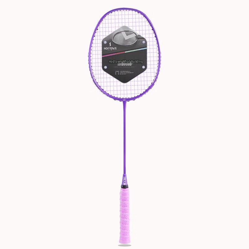 He Dawu Purple Gold Peak Badminton Racket