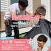 [Supervised by a Visiting Hairdresser for Children] Haircutting Scissors for Children, Thinning Scissors, Self-cutting Scissors, Cushion Comb, for Hom