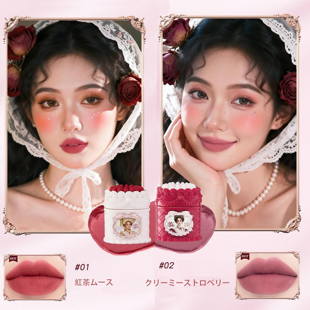 Lip Mud Matte Lipstick Mousse Texture High High Color Retro - - Long-lasting, Non-drying, Lightweight, Adhesion, Fluffy, Intensity, Stain-resistant,