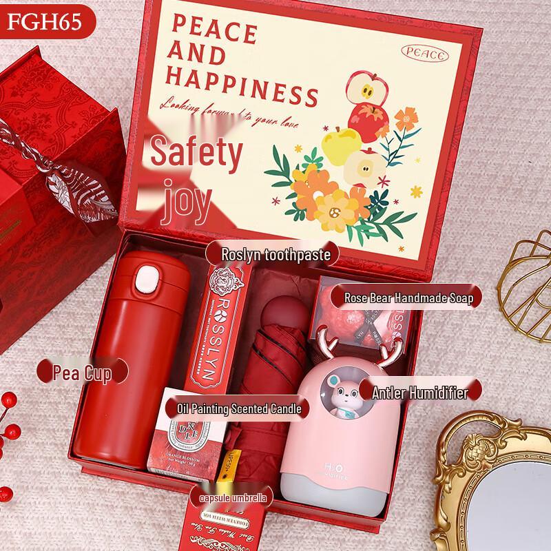 Oujiewang Festive Gift Set