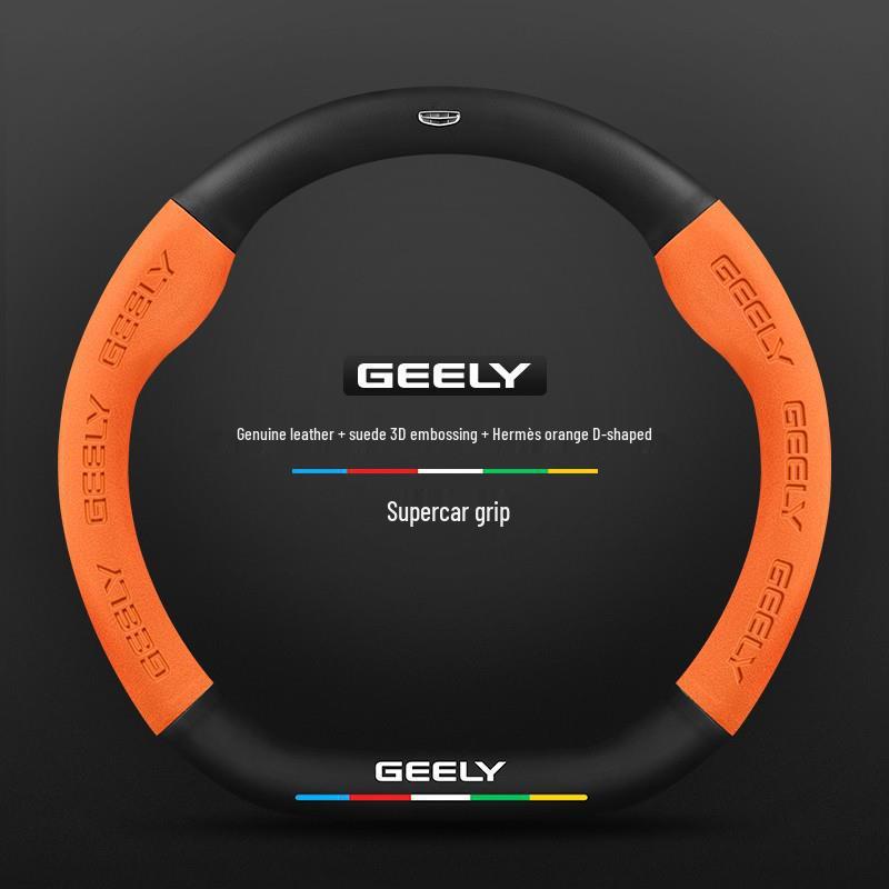 Geely Boyue L Steering Wheel Cover: Pro Suede Carbon Fiber for 2016-2024 Models