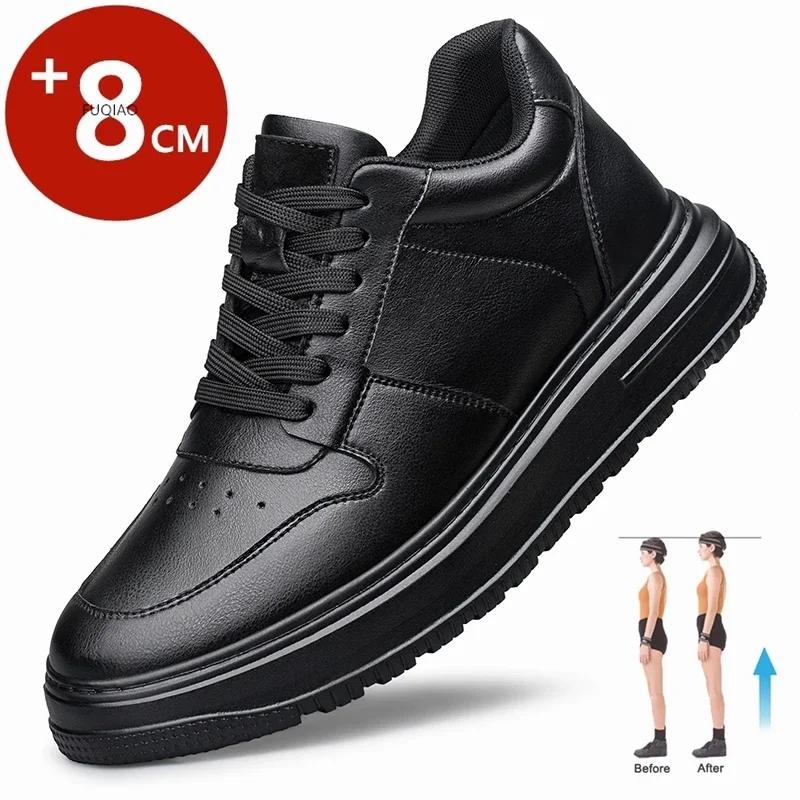 Fashion Leather Elevator Sneakers Men Comfortable Breathable Casual Shoes Height Increase Insole 8cm Lift Men Shoes