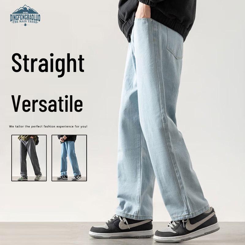 Dingfengbaoluo Men's Straight Loose Wide Leg Jeans 773