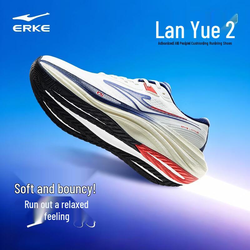 ERKE Lanyue 2 Men's Entry-Level Jogging Shoes