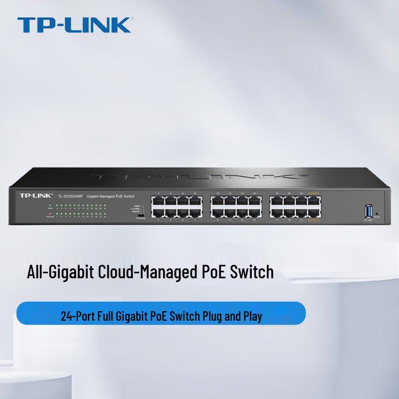 Tp-Link TL-SG2024MP 24-Port Gigabit PoE+ Cloud Managed Switch