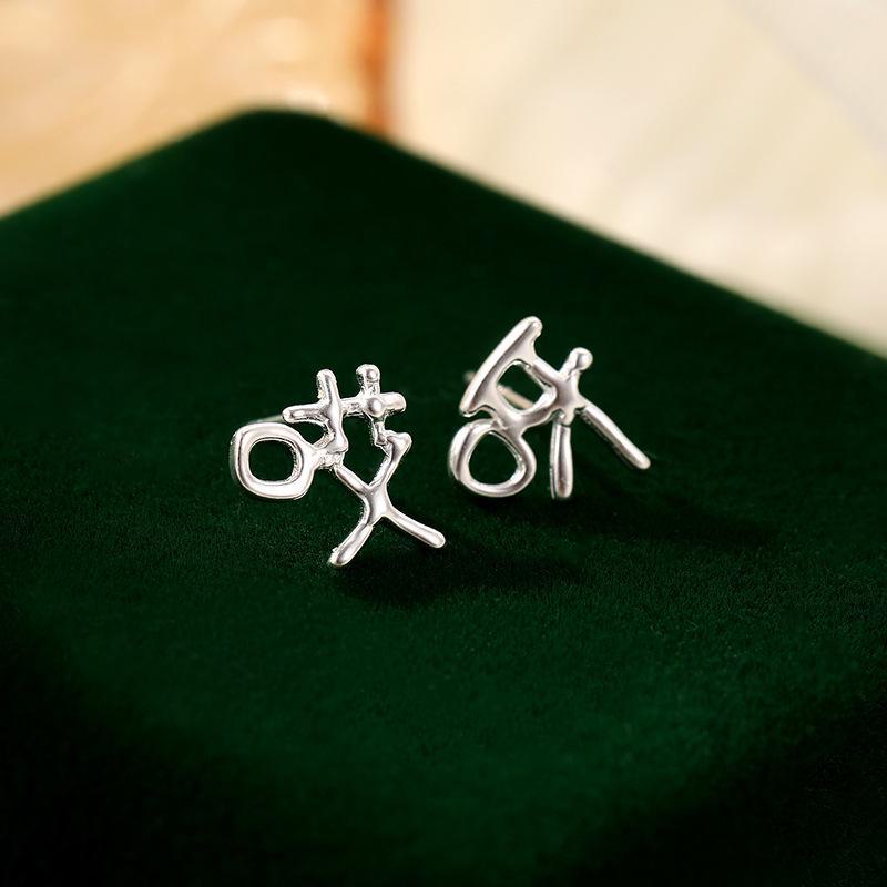 

Серьги Banyan Tree из серебра 925 пробы в корейском стиле «Oops» для женщин — дизайн в стиле Cold Style Niche ES2475