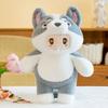 Star Meng Yuan Cute Cartoon Little Red Fox Cross Dressing Husky Game Toys Plush