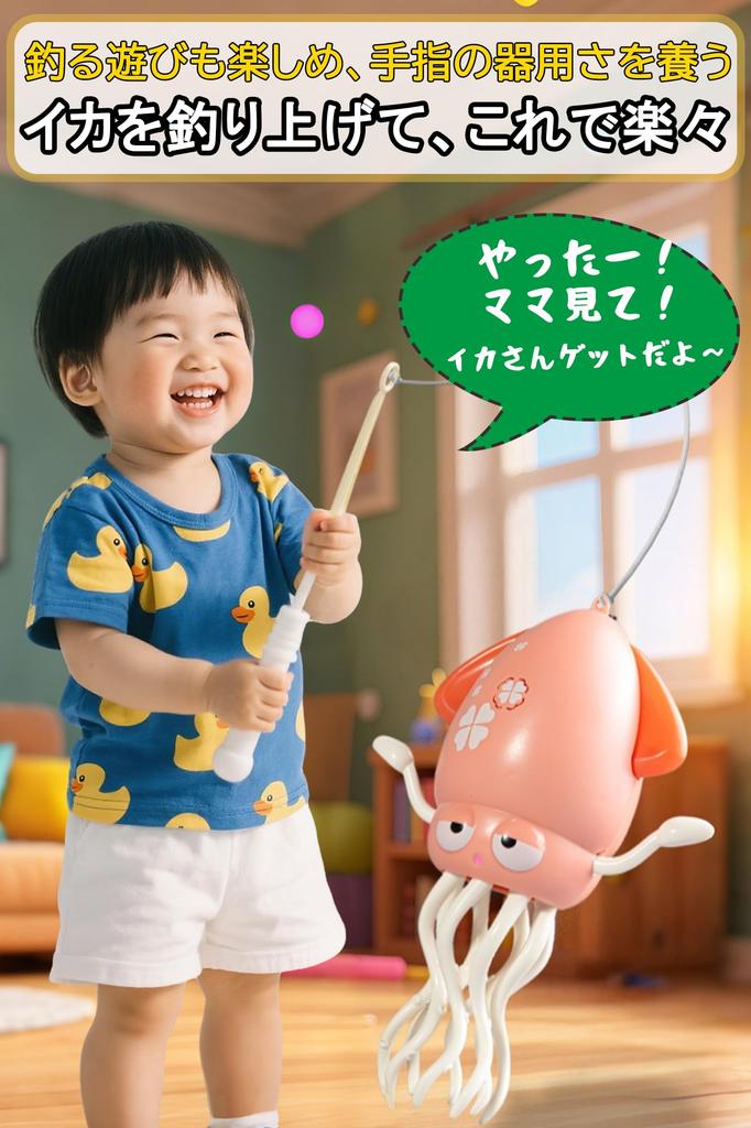 JUYEE Baby Educational Toy for Year Boys and Ages and Birthday Christmas Moving Squid Toy with LED Obstacle USB Rechargeable Toy, 0-1 Olds, Kids,