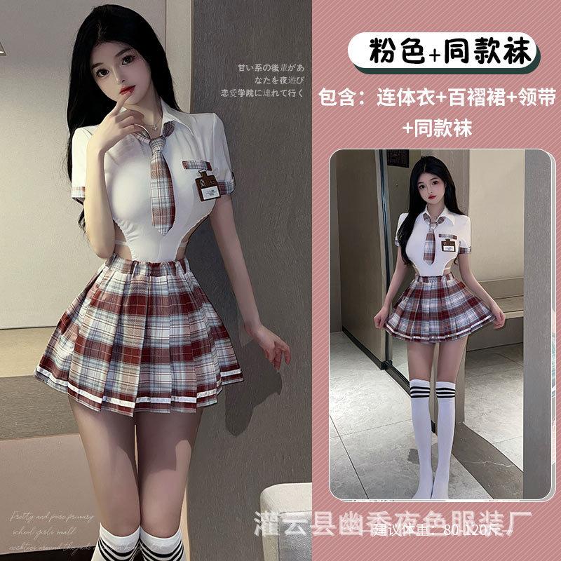 Erotic Underwear Pure Desire Campus Cute JK Uniform Temptation Female Passion Free Innocence Suit