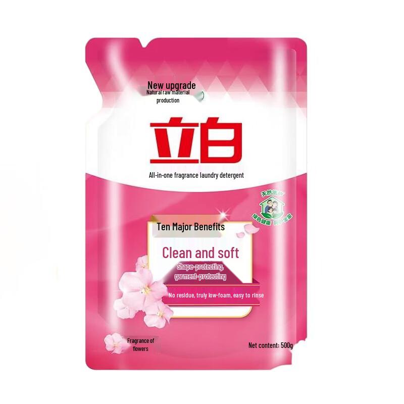 Liby Master Fragrance All-Purpose Scented Laundry Detergent (Special Offer)