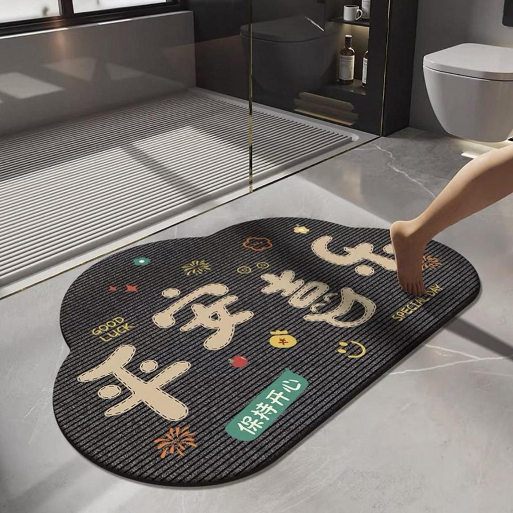 Dirt-Resistant Non-Slip Quick-Dry Bathroom Floor Mat