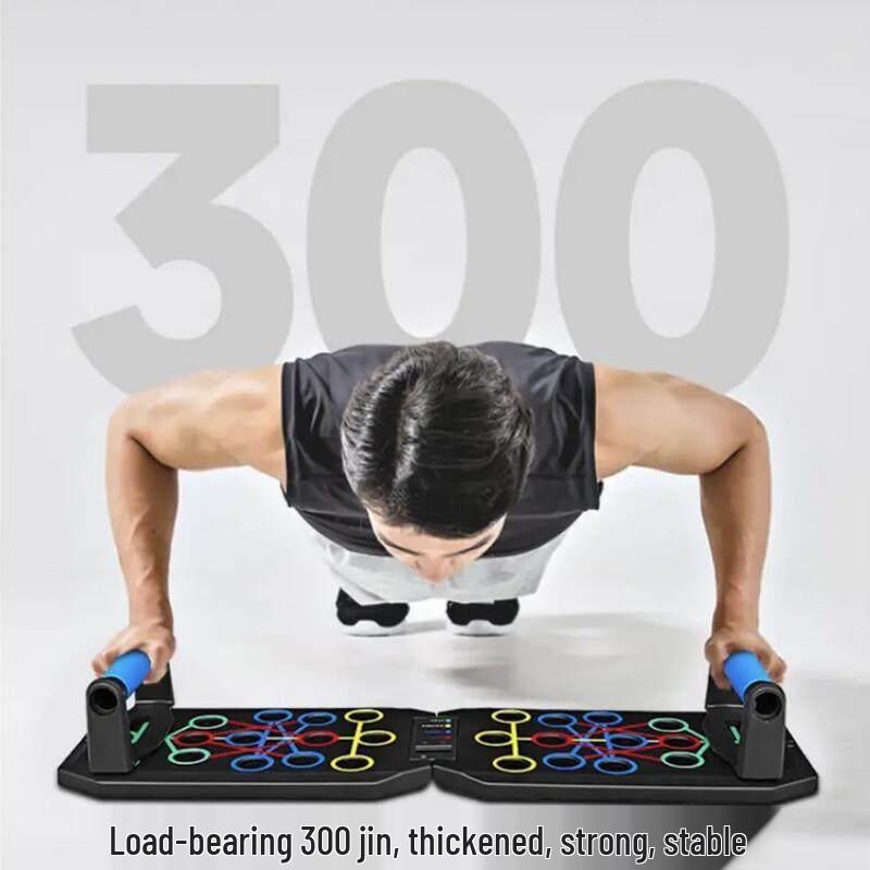Multi-functional 22-in-1 Push-up Board with Resistance Bands