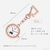 Fieldwork Women's Pocket Watch with Keychain, Analog, Cat Design, Brown and Pink, Catomi JN030-5
