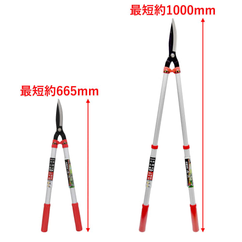 Takagi Foarfecă de grădinărit cu mâner telescopic din aluminiu TAKAGI Tip puternic din oțel integral TSK-03K