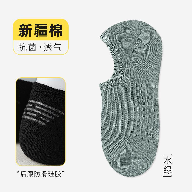 Socks Summer Men'S Shallow Socks Antibacterial Cotton Socks Mesh Breathable Invisible Socks Do Not Fall Off The Boat Socks Socks Industry