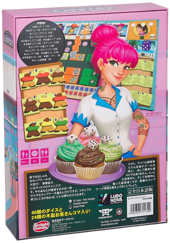 Arclight Cupcake Empire Full Japanese Version 60 Ages Board Game (2-4 Players, Minutes, 10+)