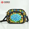 New Yunnan ethnic embroidery bag, double-sided embroidered canvas change bag, mobile phone bag, women's mini oblique span bag