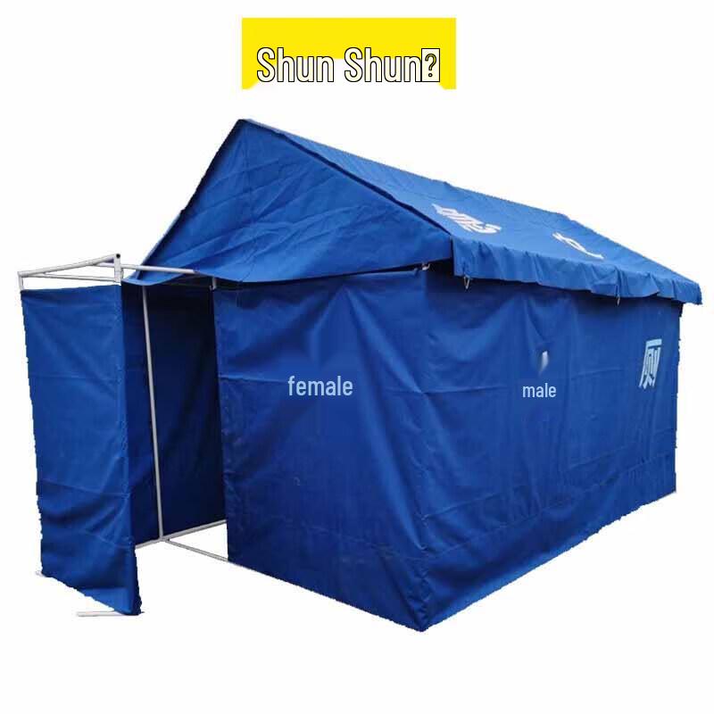 

Outdoor Emergency Relief Portable Toilet Tent