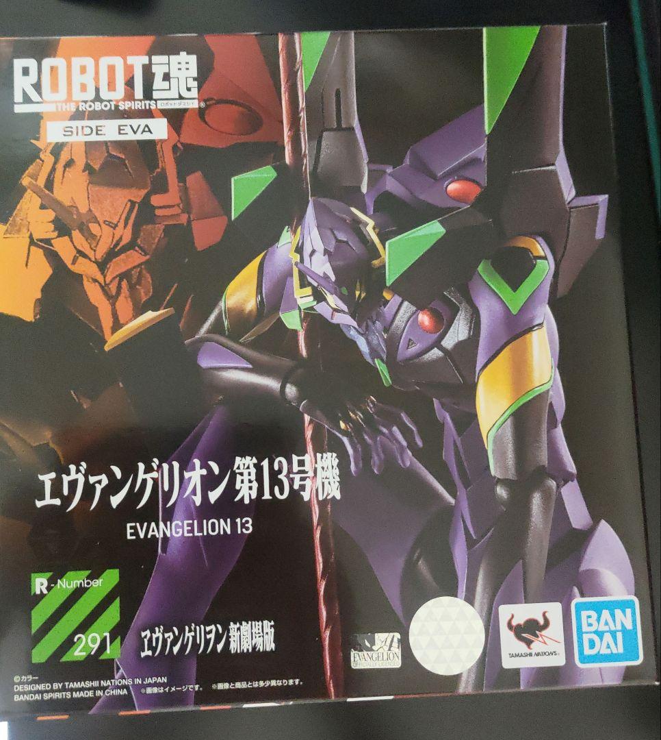 

[USED] TAMASHII NATIONS ROBOT Spirits Evangelion Unit 13