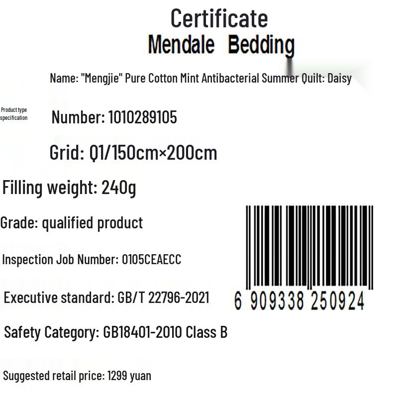 Mengjie Heimtextilien Antibakterische Kühlende Eisseide Sommerdecke