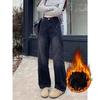 Women's High-Waisted Velvet-Lined Wide-Leg Jeans in Black and Gray - Slim-Fit Petite Long Pants